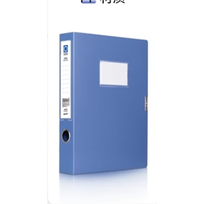得力(deli)5683  檔案盒 55mmA4塑料文件盒檔案盒 加厚資料盒1只 